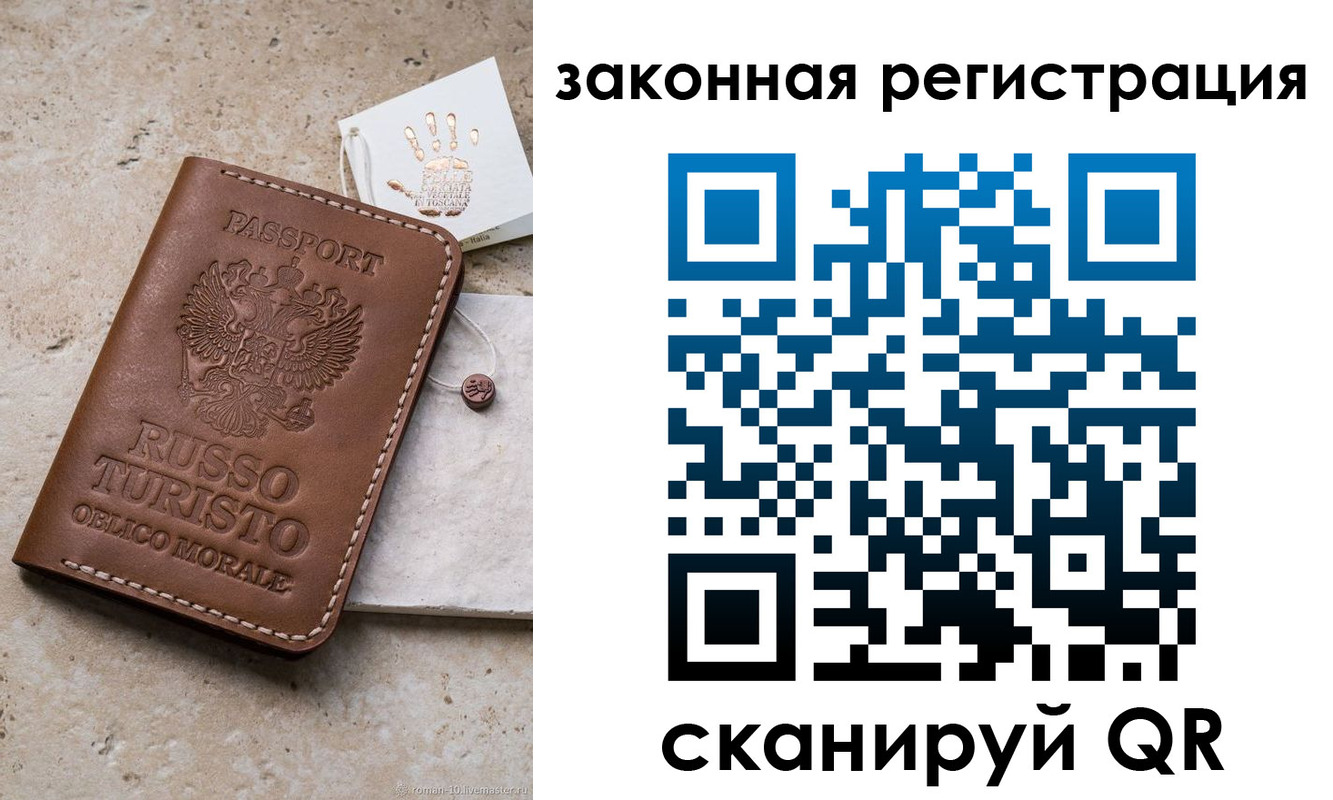 найти адрес прописки в Хилке