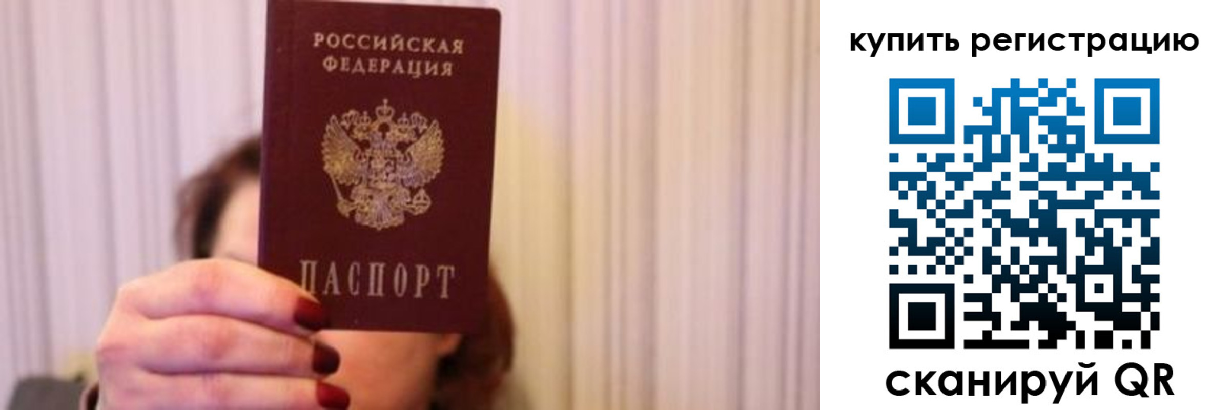 временная регистрация госуслуги в Хилке